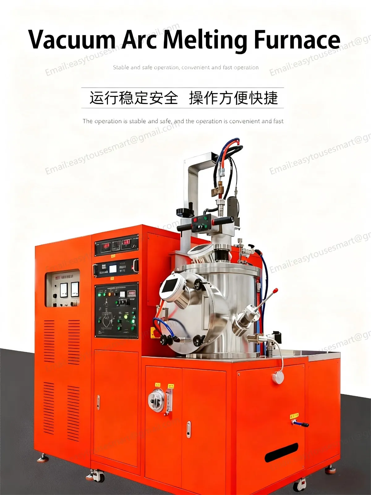 Vacuum arc melting furnace (2).jpg